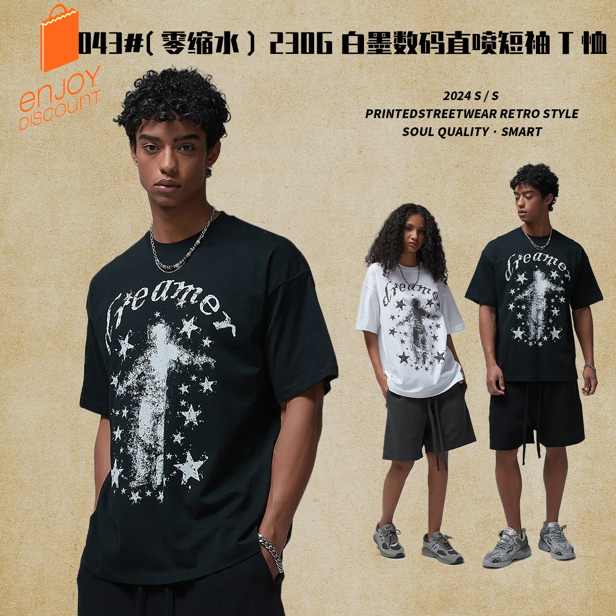 

Men's Clothing | 2024 Summer Handless Crew Neck Printed Men's Short Sleeve T-Shirt American Trend Brand Loose Couple T-Shirt