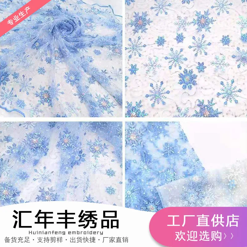 Mesh Sequins Snowflake Fabric Snowflake Girls' Embroidered Dress Wedding Dress Fashion Dress Children's Clothing Cloth