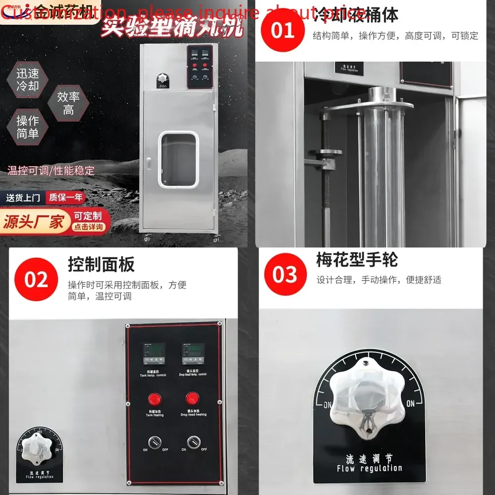 

Sales of DW series DW-A small drop machine Laboratory drop machine equipment Pharmaceutical drop machine