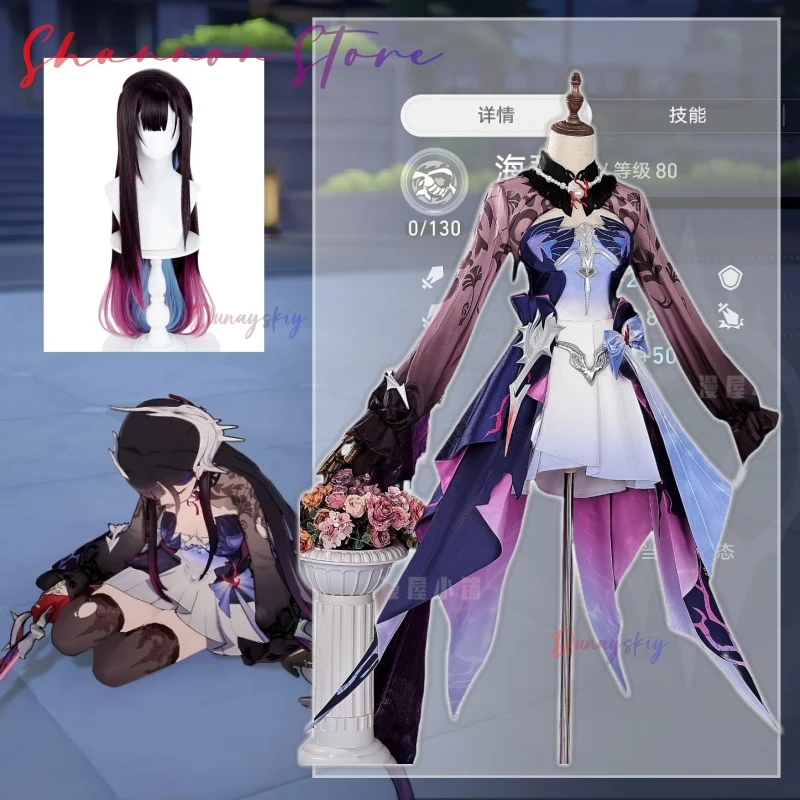 

Helektra Cosplay Game Honkai：Star Rail Cosplay Costume Helektra Wig Full Set Women Halloween Party Roleplay Suits