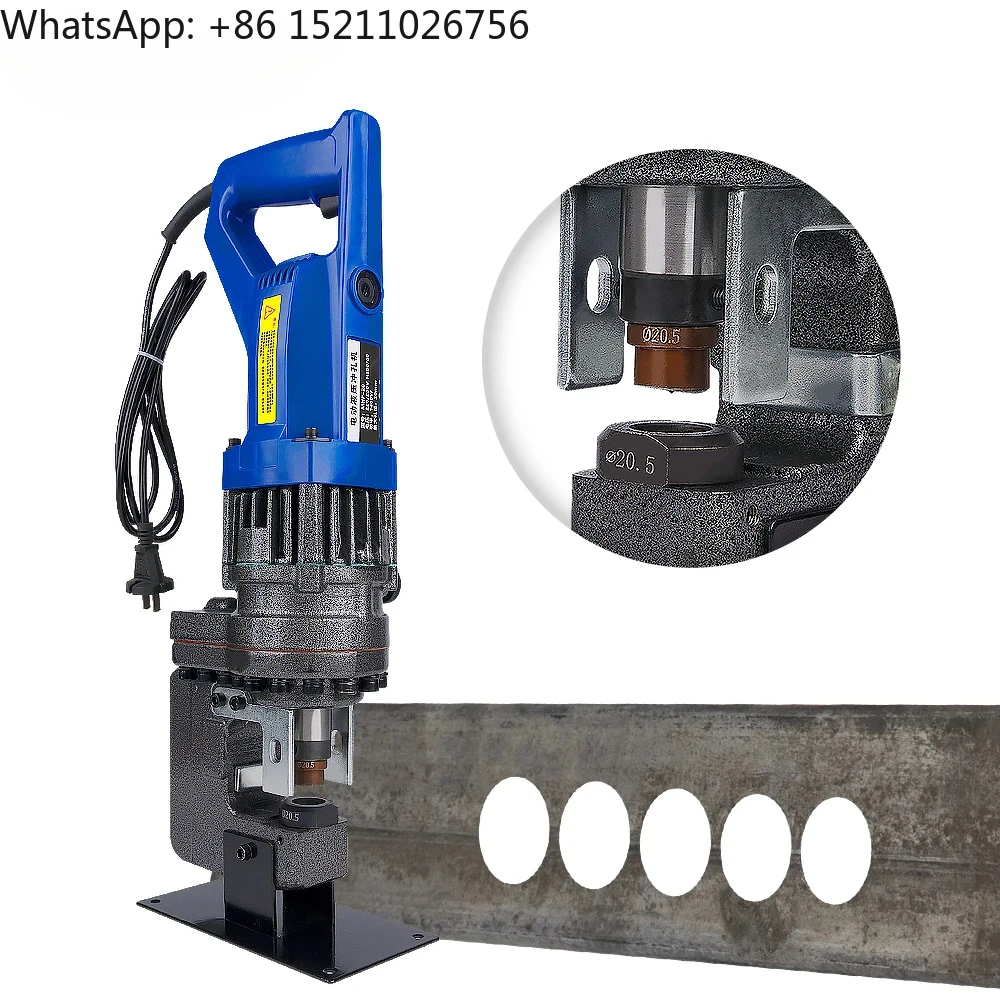 MHP-20 Short Type Channel Plate Portable Hand Electric Hydraulic Hole Puncher Hydraulic Punching Tool