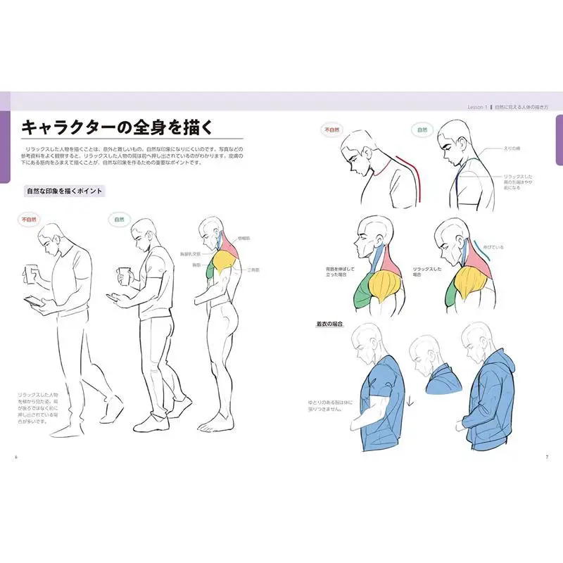 Miyulis Character Illustration Course Miyuli By Yumi Takenaka Hobby Japan 9784798635446 Book