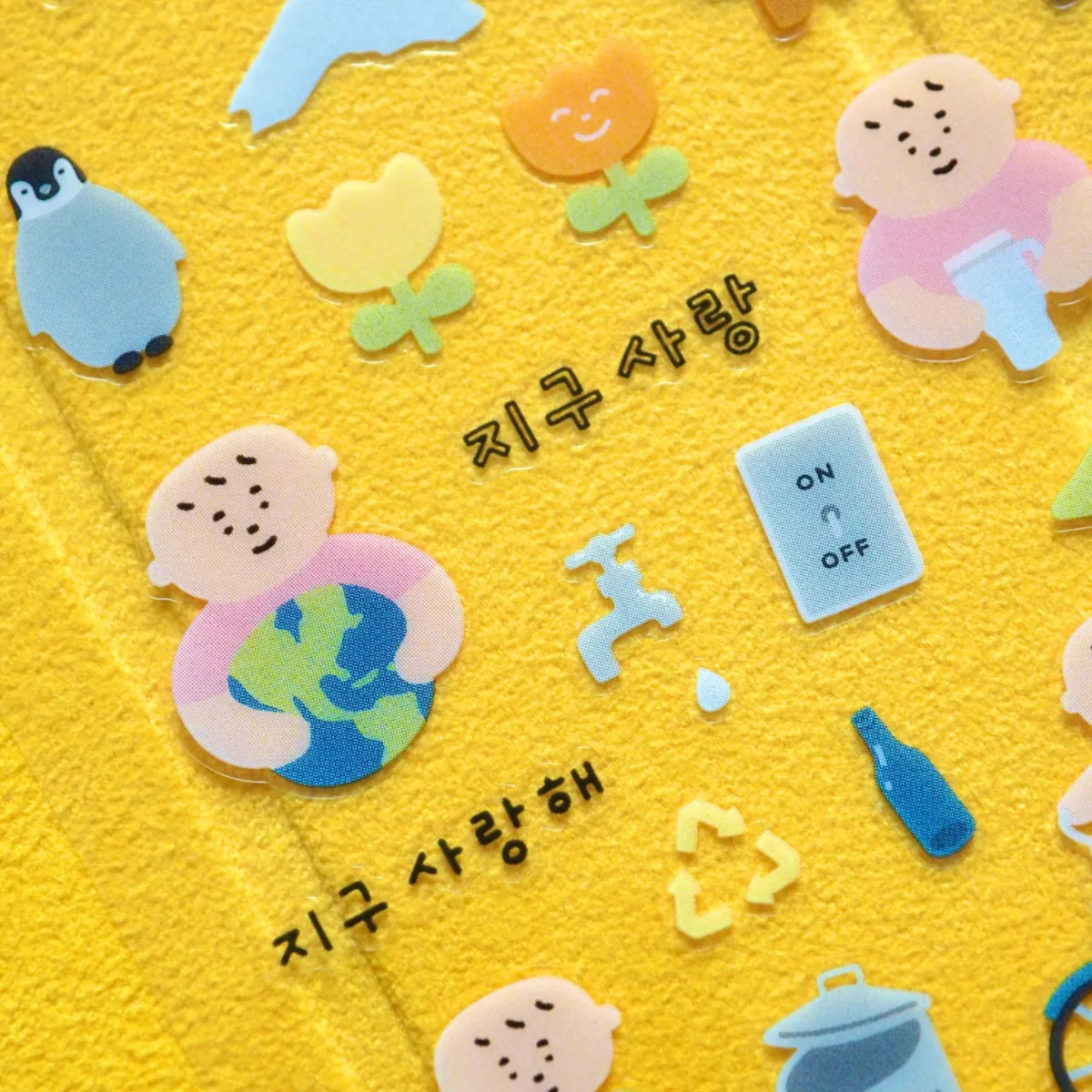 Save The Earth Suatelier Green Travel PVC Stickers Scrapbooking Diy Journal Stationery Sticker Deco School Supply