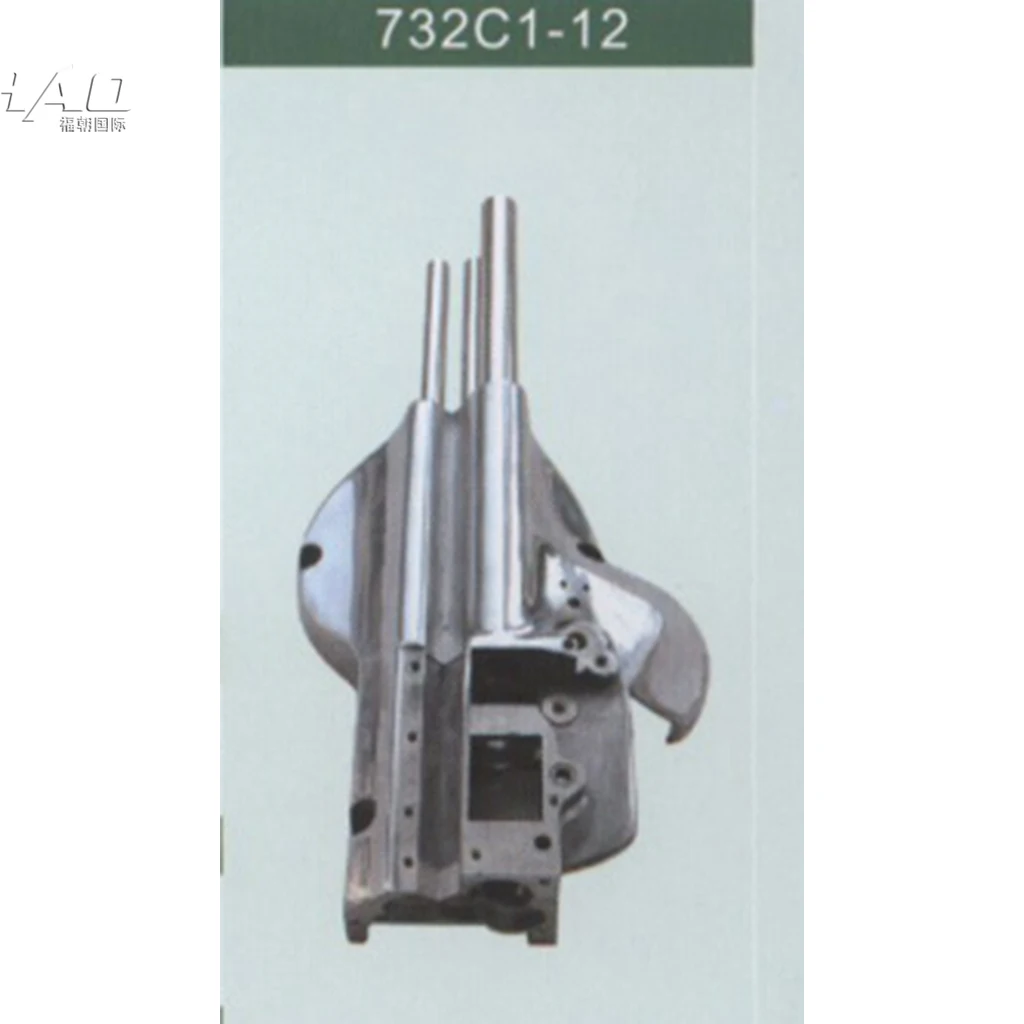 

732C1-12 КОРПУС РАСШИРИТЕЛЯ (С ВТУЛКАМИ И ТРУБКАМИ) Детали швейной машины