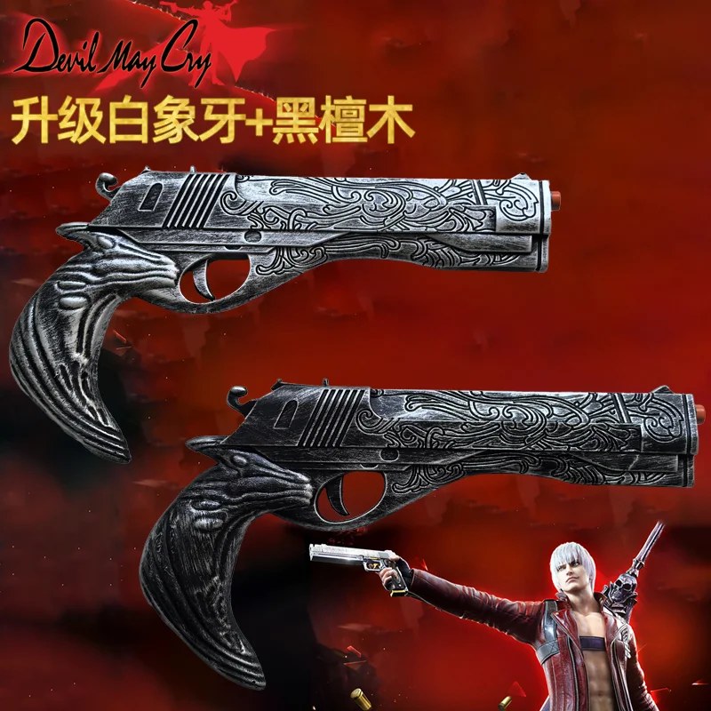 1:1 Cosplay DMC Dante Gun Updated Ver. Ebony Ivory White Revolvers Weapon Double Guns Role play Model Gift Rubber No Shooting