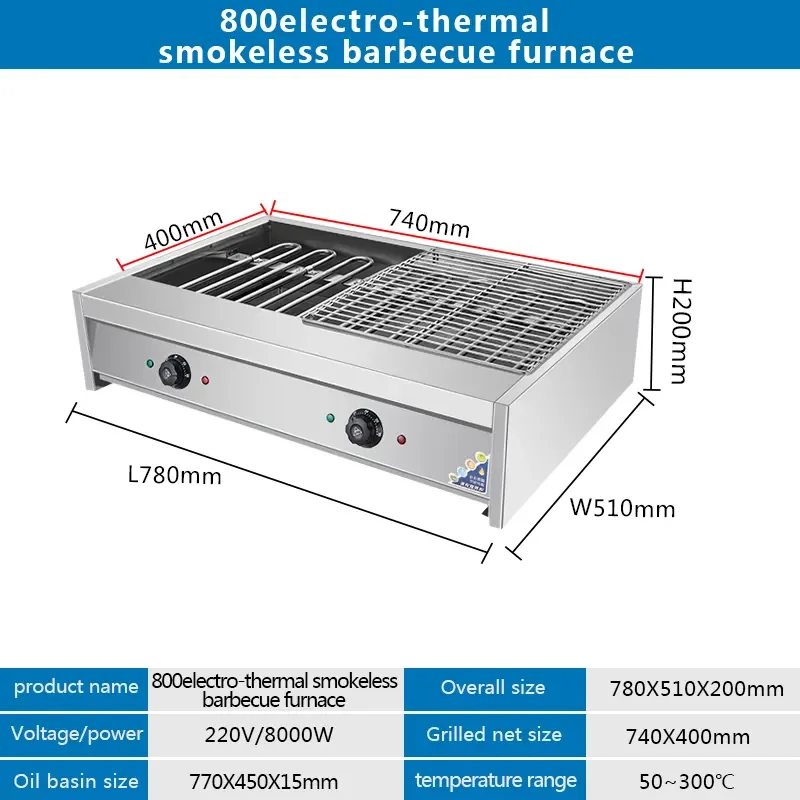 فرن شواء كهربائي بدون دخاني معدات المطبخ شواية