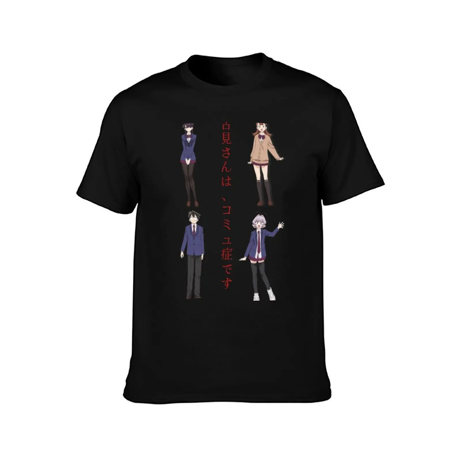 Komi Can't Communicate - komi san T-Shirt Plus Size Short Sleeve T-Shirt