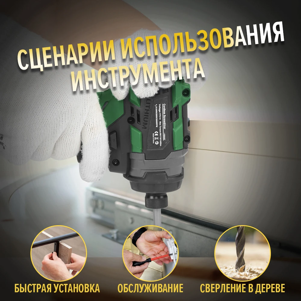 17 فولت مفك كهربائي بدون فرش 140Nm قرص طاقة لاسلكي 3 سرعات بطارية ليثيوم أيون مصباح ليد النجارة بواسطة PROSTORMER