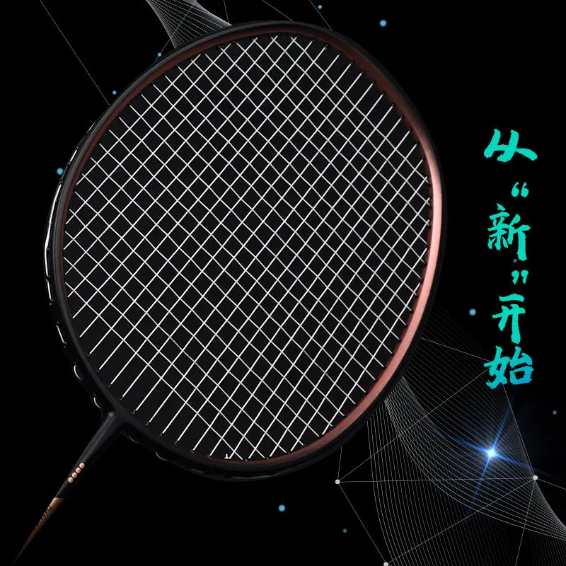 Offensive 4U Tournament Badminton Racket Full Carbon Fiber Playing Resistant Ultra Light Badminton Racket Rackets Sporting Goods