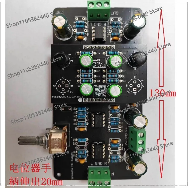 Three operational amplifier front stage replaceable tuning module board B-053/B-0534single tube insert board + special baseplate