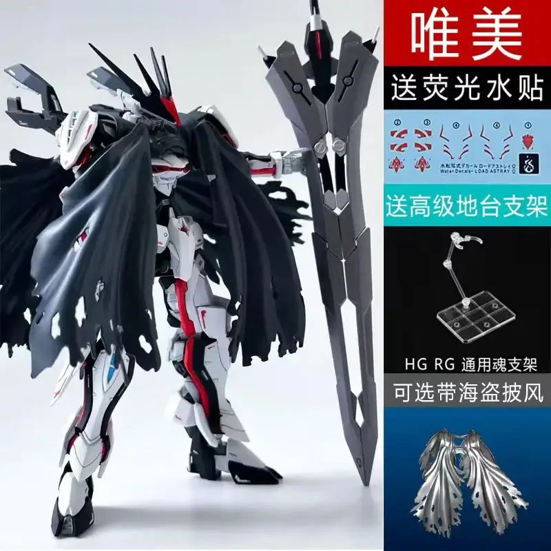 Hgce 1/144 Pb King Astray Assembly Model Action Figurine Limit Version Astray With Cloak Anime Figurine Collect Decor Mech Toys