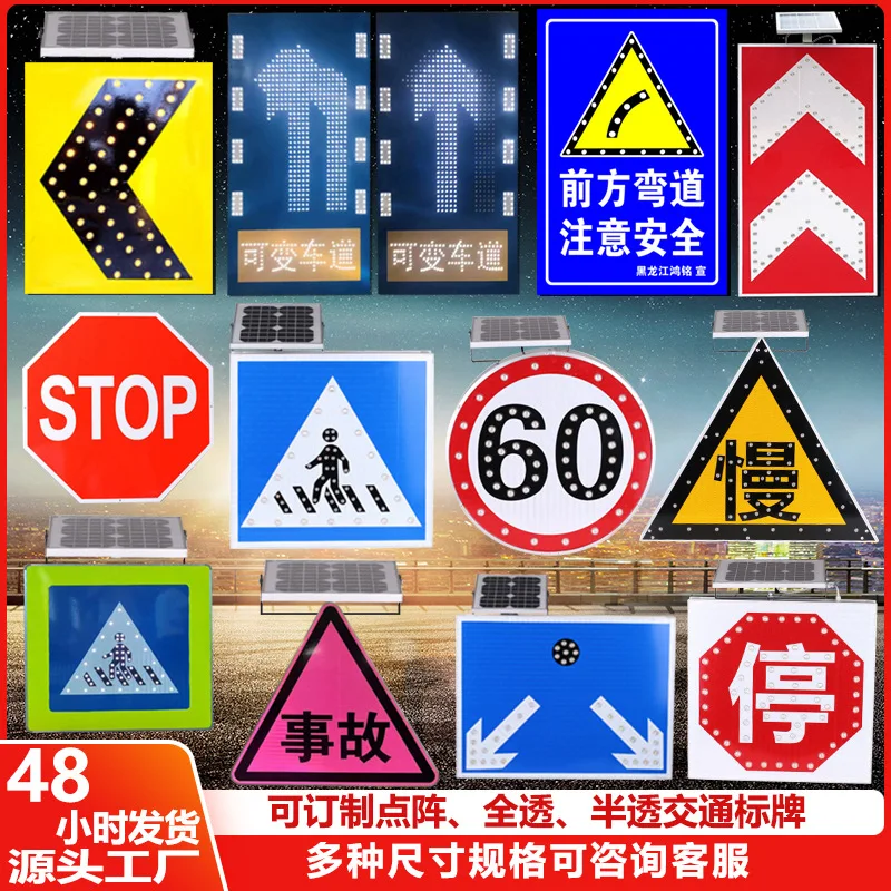 Guiding signs Self-luminous road speed limit Solar crosswalk LED traffic