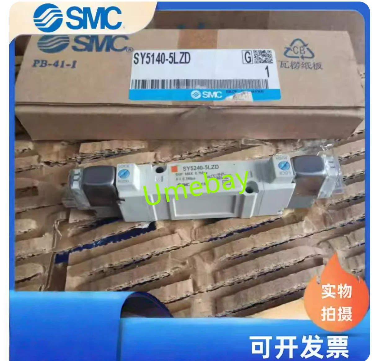 1 Piece, Sy5220-5Lz…