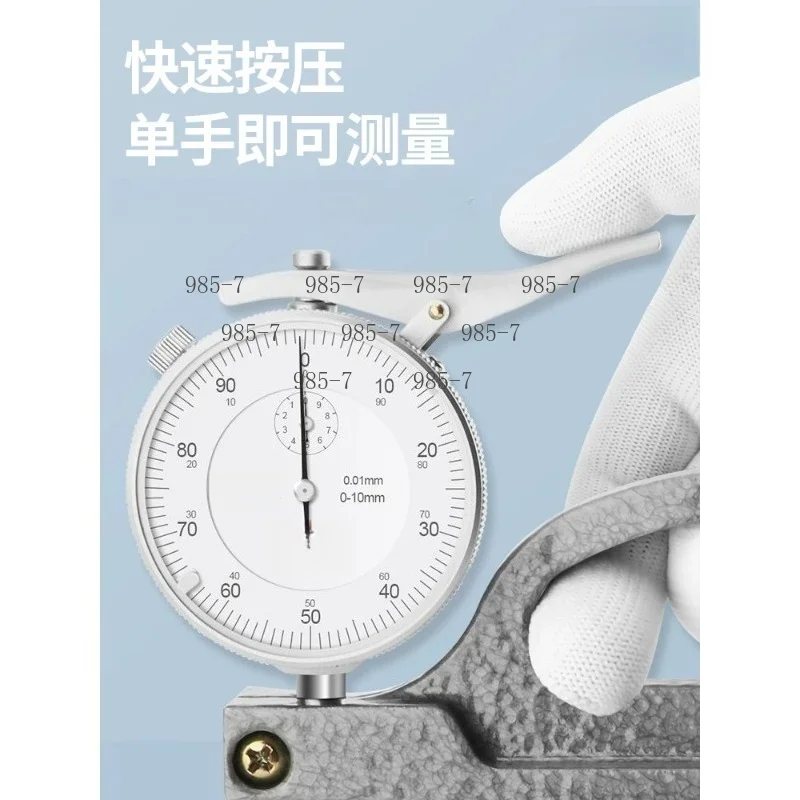Large Span Thickness Gauge, Deep throat continuous gauge for paper, steel plate and glass film
