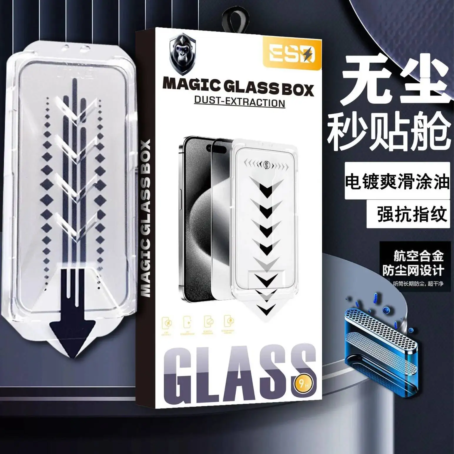 

Tempered Iphone 17, Suitable For Apple 16 High-Definition Privacy Phone Film, Electroplated Protective Film