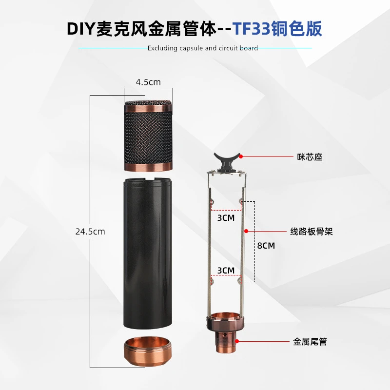 DIY U style 87 47 103 TF11/33/51 condenser microphone body Large Cardioid Microphone 87 Condenser Mic shell Tube