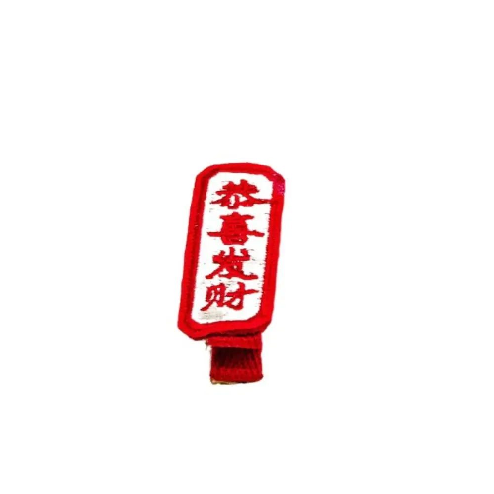 Épingle à cheveux Dragon brodée pour enfants, mascotte de danse, pince à cheveux Hanfu, pince à cheveux Tang imbibée, rouge, discuter, accessoires