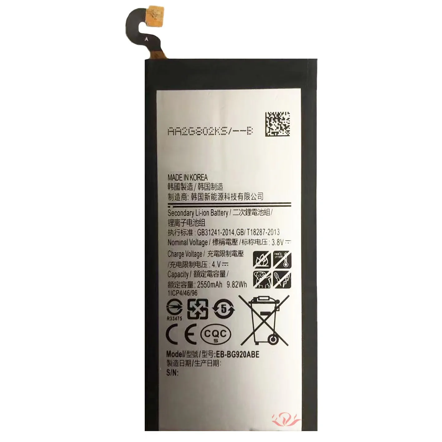 For Samsung Galaxy S6 EB-BG920ABE original battery, mobile phone battery replacement repair parts, free tools