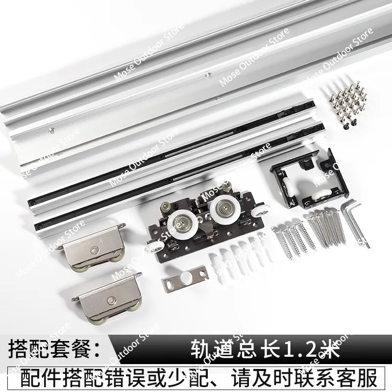 

New trackless ghost door hardware accessories bathroom ghost door invisible track sliding door special crane pulley buffer