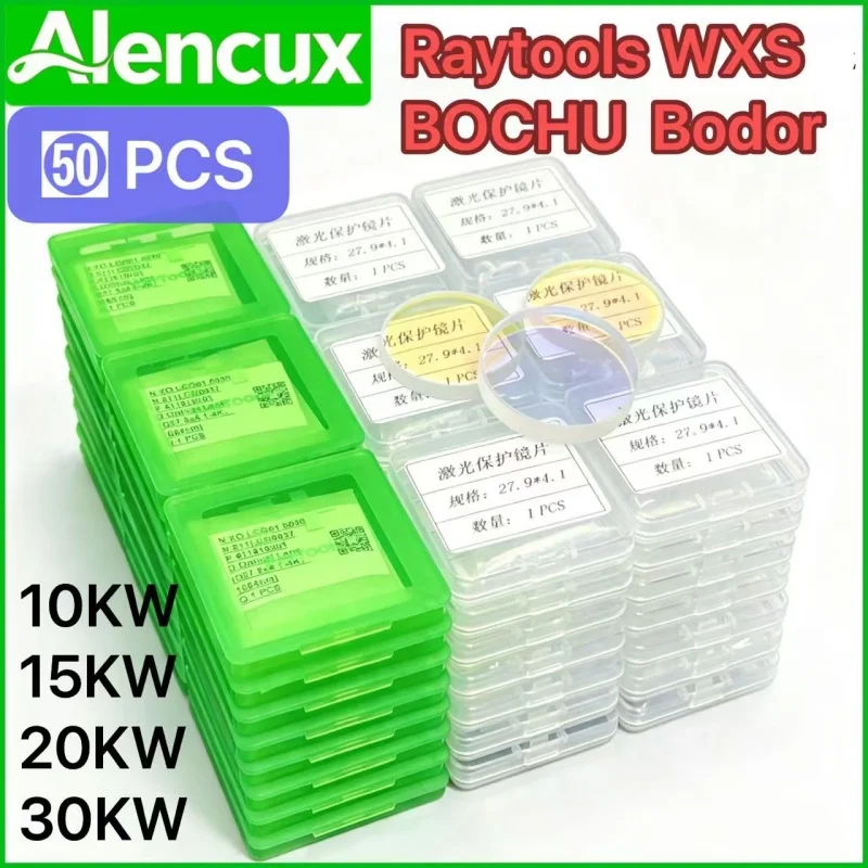 50 шт. оригинальных защитных линз Raytools для лазеров 27.9x4.1/24.9x1.5/37x7/34x5 15KW 20KW 30KW для лазерных режущих головок WSX Bodor BOCI