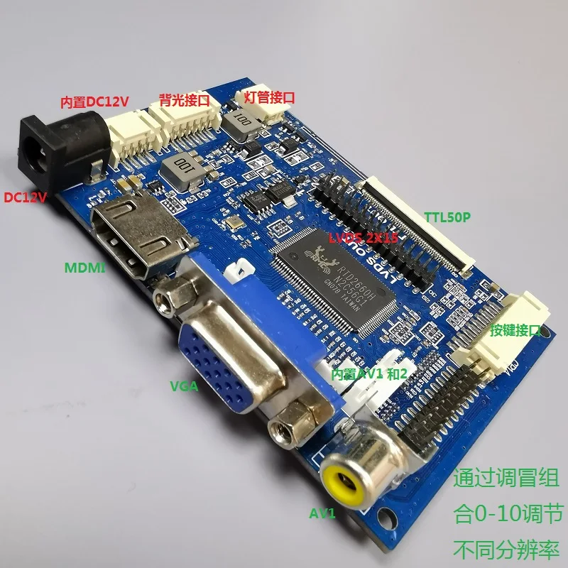 Universal driver board LVDSTTL50P LCD screen interface universal driverless motherboard can realise different screen use by adju