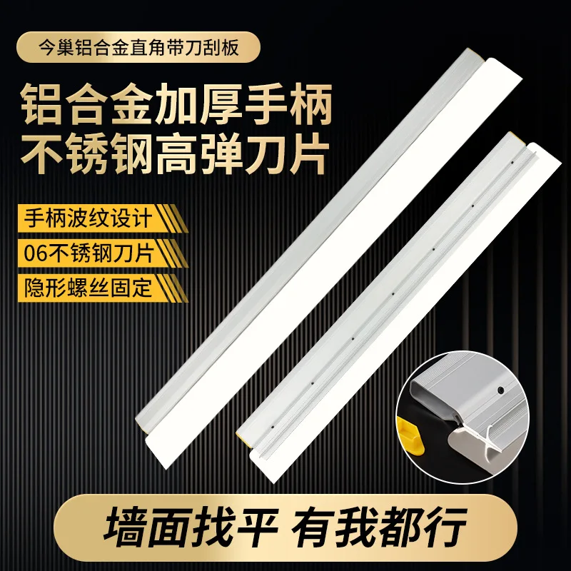Aluminum Alloy Scraper Multi Function Mortar Plaster Leveling Tool for Wall and Floor
