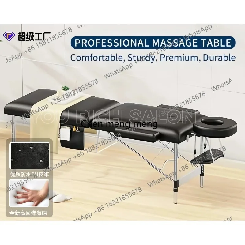 خصومات سرير التجميل سرير التدليك سبائك الألومنيوم مع ثقوب كرسي التجميل كرسي التدليك القابل للطي