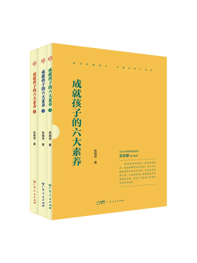 

Book-Winshare Six Key Qualities For Children’s Achievement