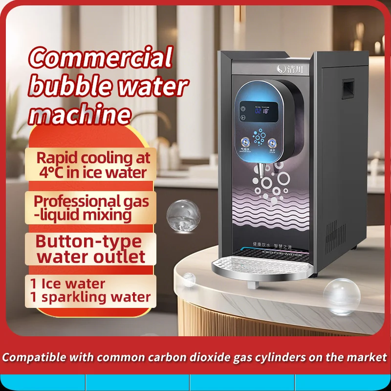 Direct drinking ice water soda machine, push-button desktop independent stainless steel chiller for hotels