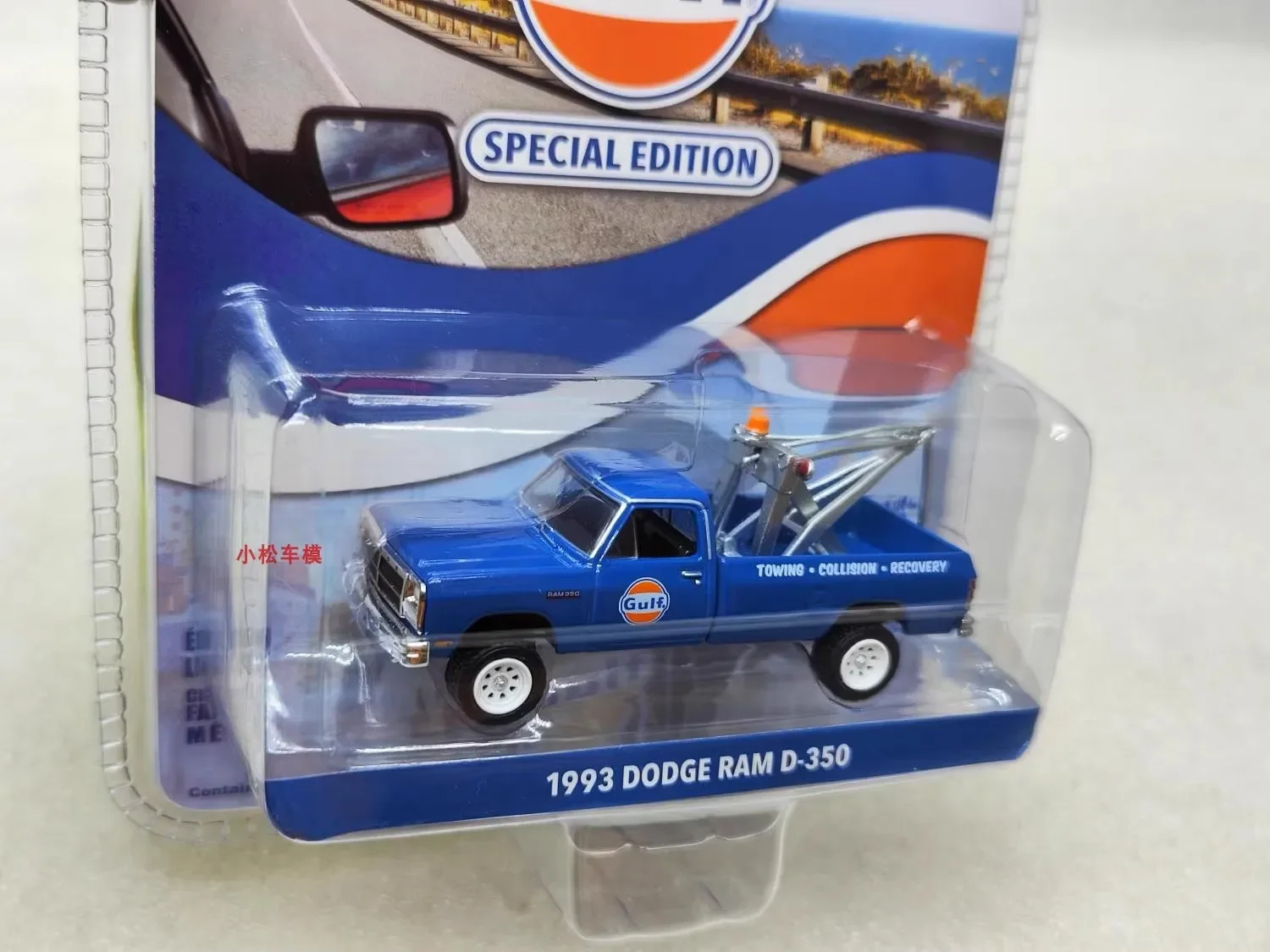 1:64 1993 DODGE RAM D-350 & Drop-In Tow Hook Diecast Metal Alloy Model Car Toys For Gift Collection