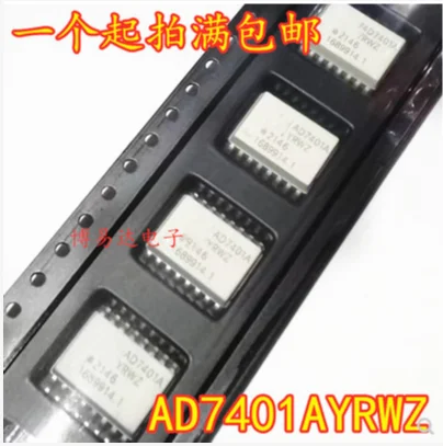 Free Shipping 20pcs AD7401AYRWZ AD7401AYRW AD7401A