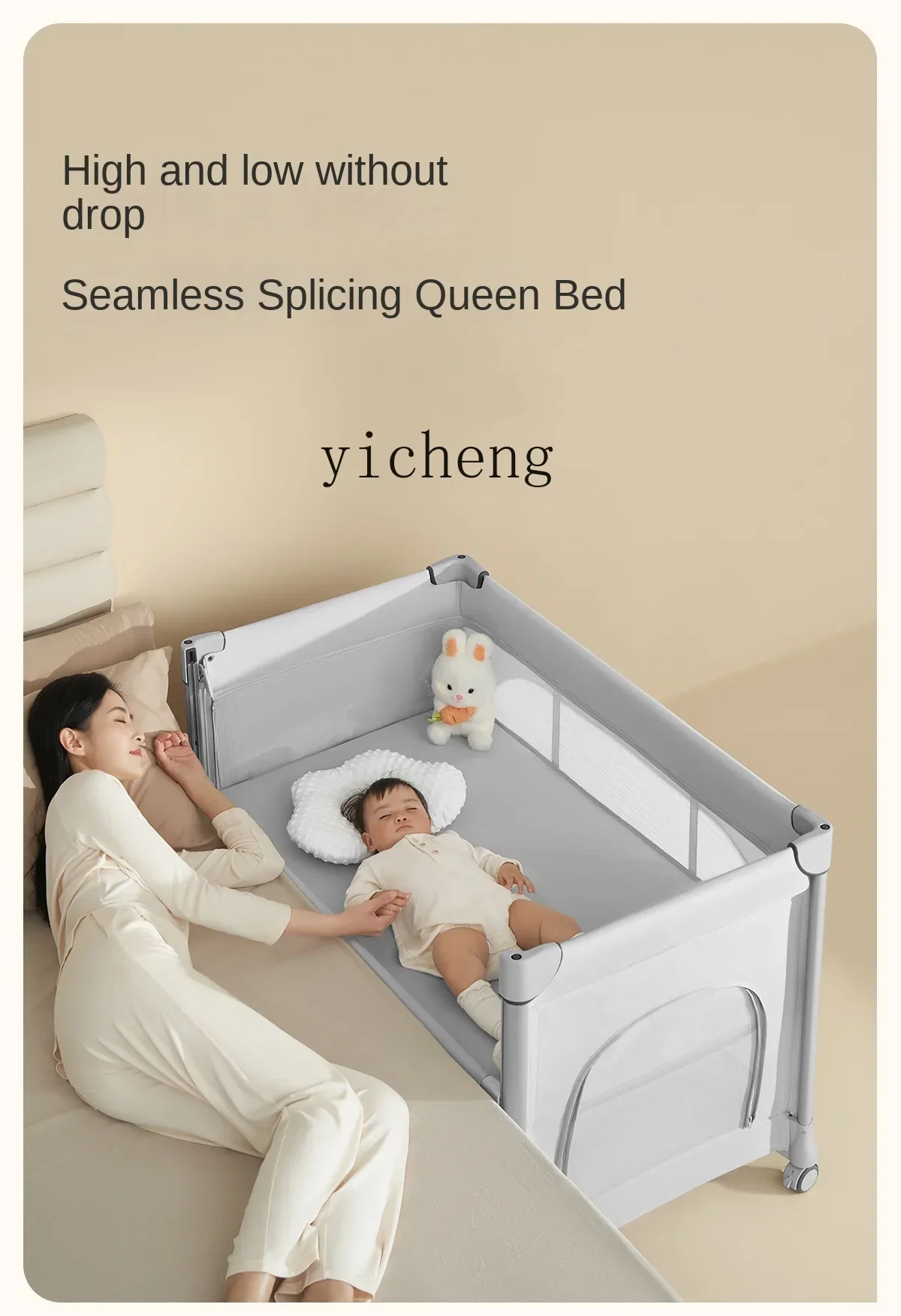 One-Click Folding Crib Multi-Function Adjustable Height Stitching Movable Portable Newborn Babies' Bed