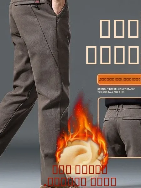 

Men's Fce Lined Thi Straight Leg Slim Fit Casual Pants Autumn Winter New Sle Luxury Versatile Long Trousers Polyester ...