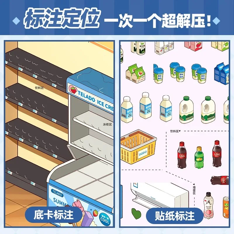 Thumbnail 4 - #71 Best Sticker Books to Buy In 2026