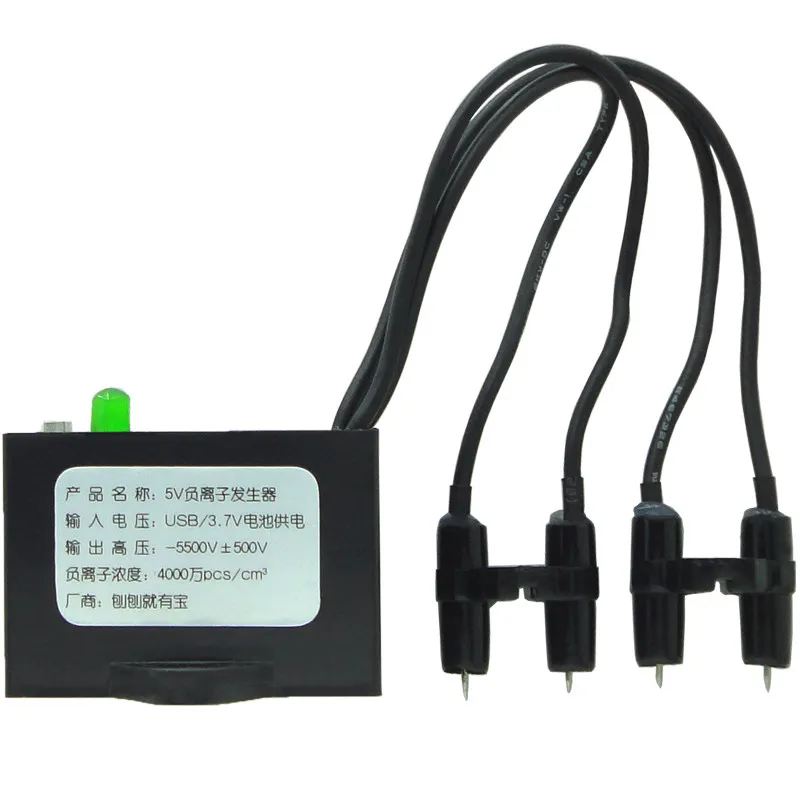 USB DC5V Negative Ion Generator Micro USB Plasma Module for Air Purifier Small Particle Size - Portable Air Quality Improvement