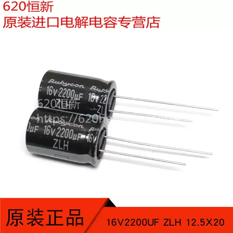 10-100pcs 16V2200UF Japanese Ruby New Product 16ZLH2200MEFC12.5X20 ZLH Electrolytic Capacitor