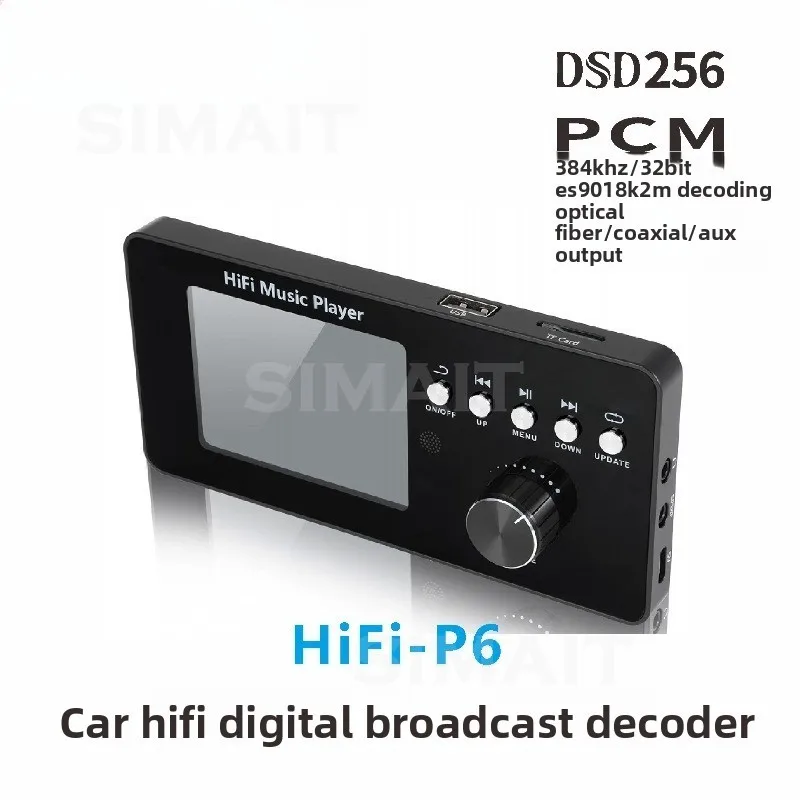 Car Home DSD Digital Player DTS Dolby Audio Decoding DAC Lossless Music Bluetooth USB Sound Card