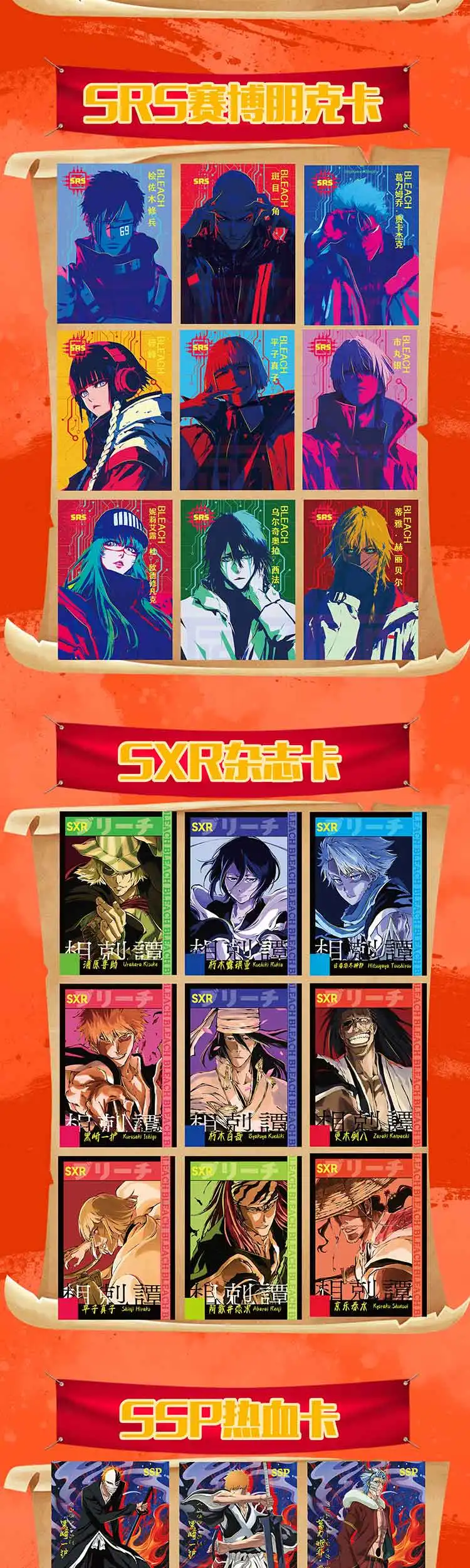 YOUKA Bleach Sammelkarten Kurosaki Booster Box Trading Komplettset Seltene UR MSP Flash-Karten Charakter-Sammelkarten als Geschenk – Detail 2