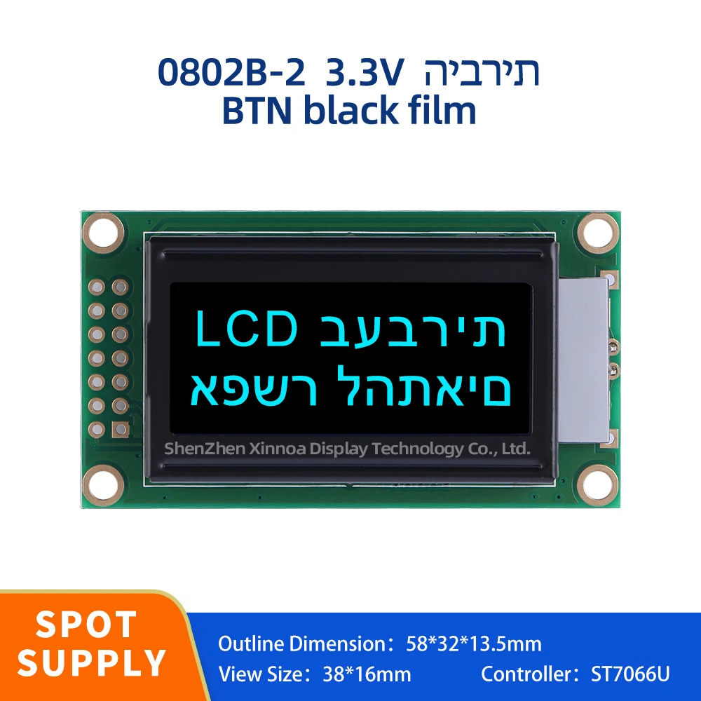 

LCD/LCM Display Screen BTN Black Film Ice Blue ST7066U Display Module 0802B-2 3.3V Hebrew Character LCD Screen