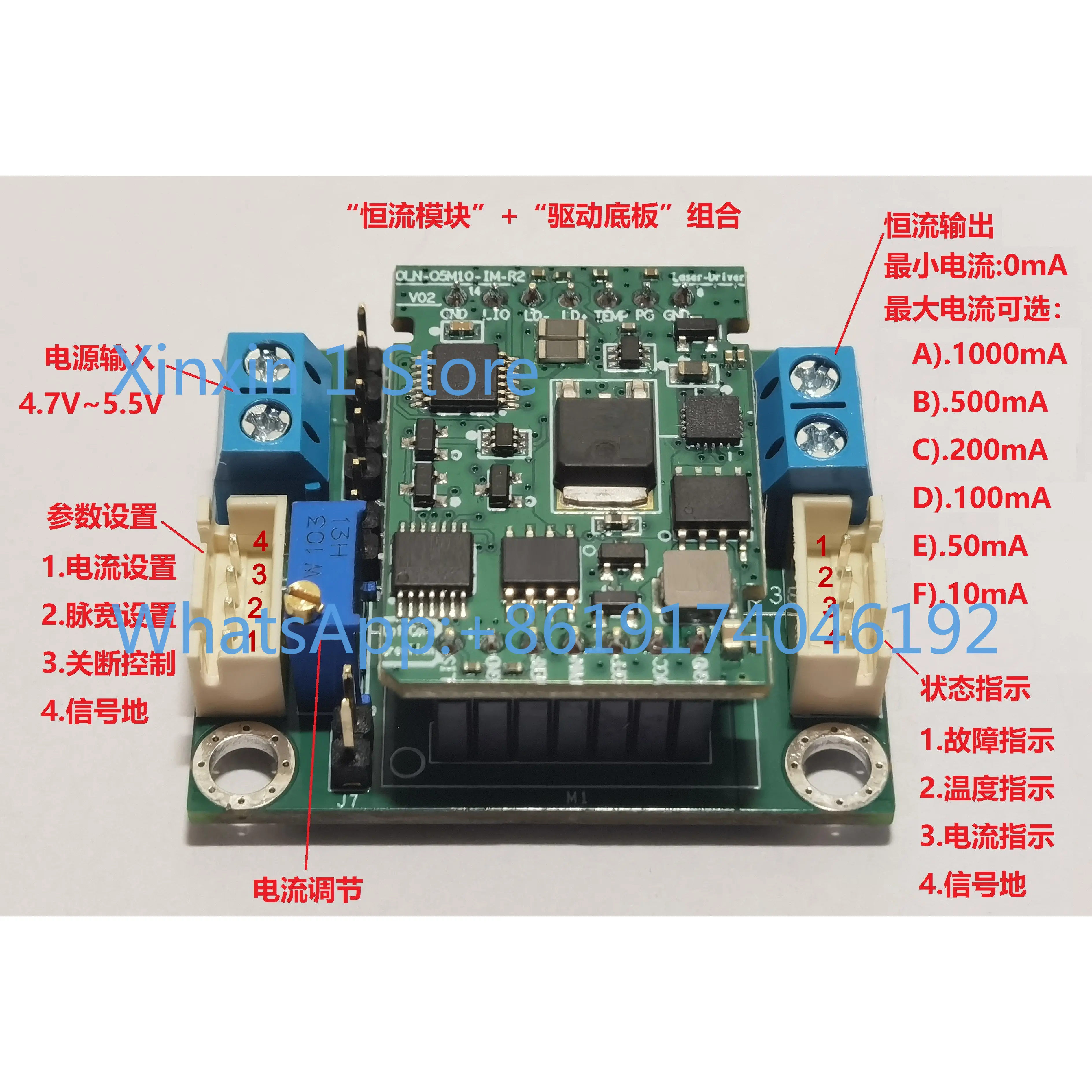 

Driver module, adjustable constant current source 5.0V 1A 500mA 200mA low noise constant current source
