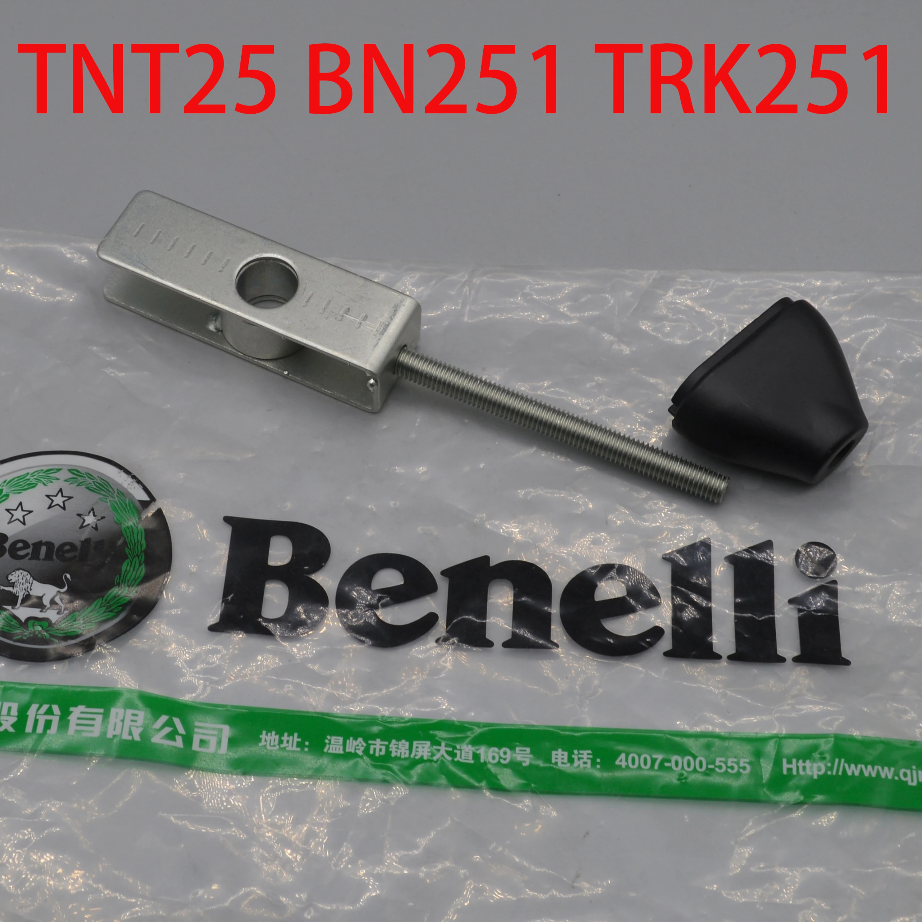 Ajustador tensor de cadena de transmisión de motor de motocicleta de 250cc para Benelli TNT25 TNT250 BN251 TRK251 LEONCINO250 BN TNT TRK LEONCINO 25