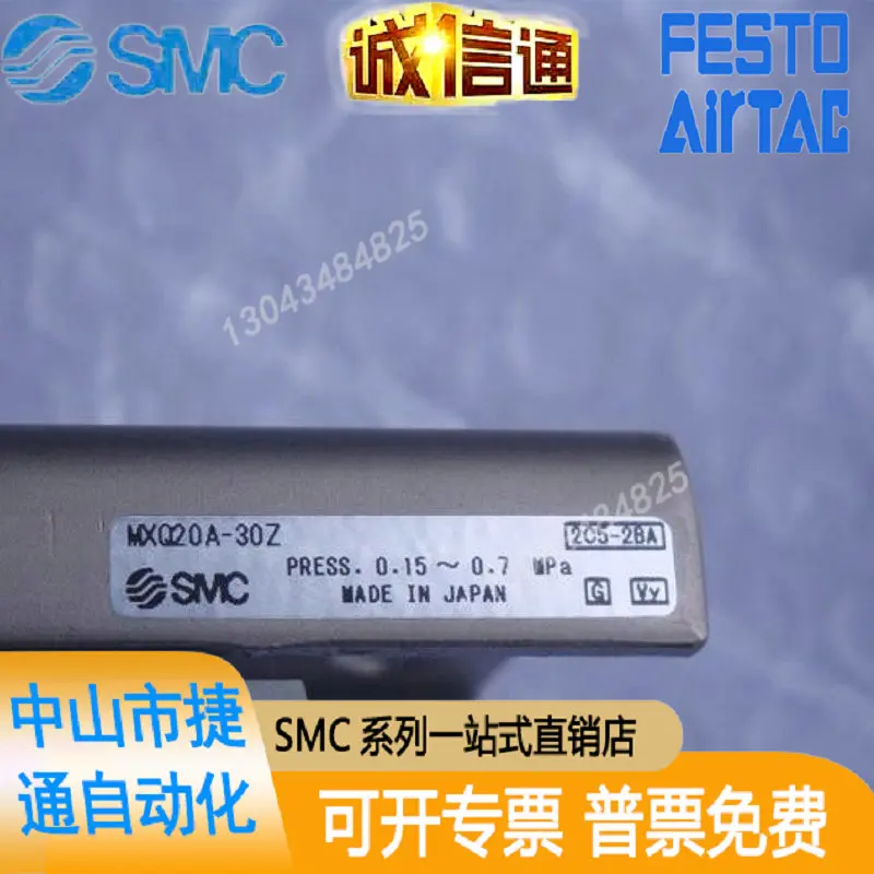 SMC MXQ25A-30Z Pneumatic Slide Brand New Original Product Picture