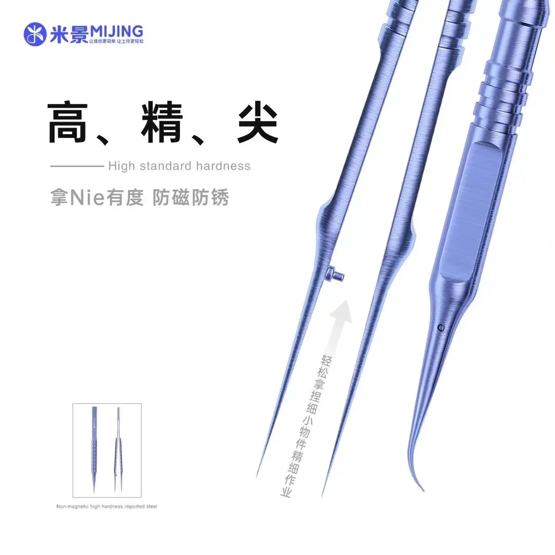 MiJing Titanium alloy precision Tweezers Professional Repair Fingerprint Fly Line Phone Motherboard Industrial Repair Hand Tools