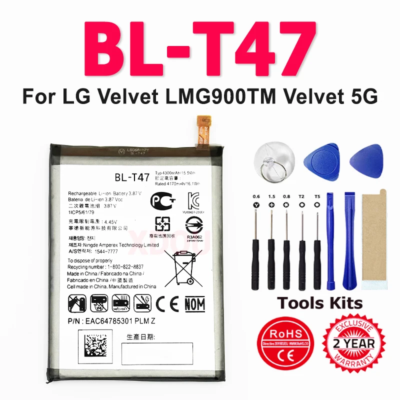 Replacement Battery…