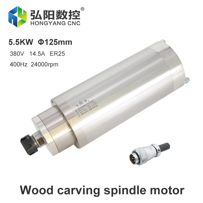 CNC 5.5KW ER25 Water-Cooled Spindle Motor 4 Bearing 220V 380V 24000rpm Diameter 125MM For CNC Router Woodworking Engraving