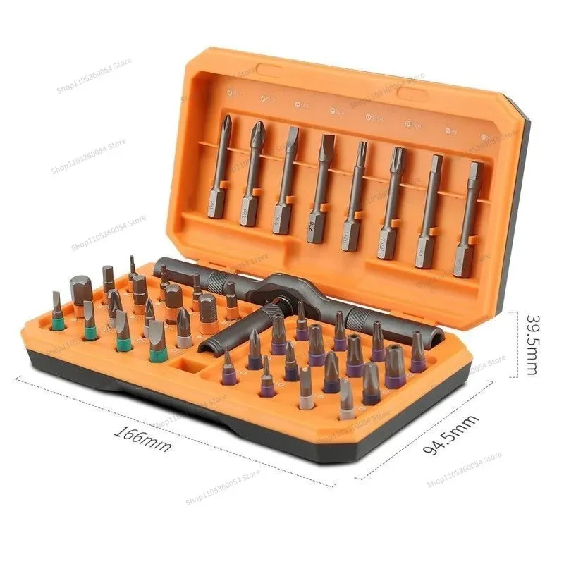 For Boxed Portable Multi-Purpose Ratchet Screwdriver High Hardness Set 42-in-1 Tool