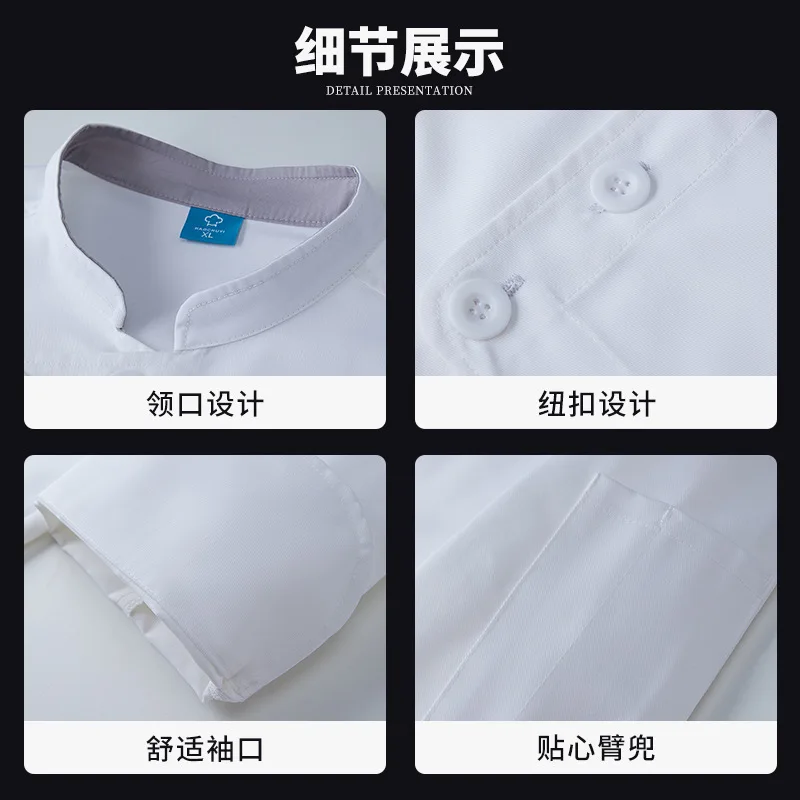 Hotel Restaurant Gray Chef Uniform PrintlogoFull Craft Polyester Cotton Hot Pot Restaurant Tea House Catering Kitchen Workwear E