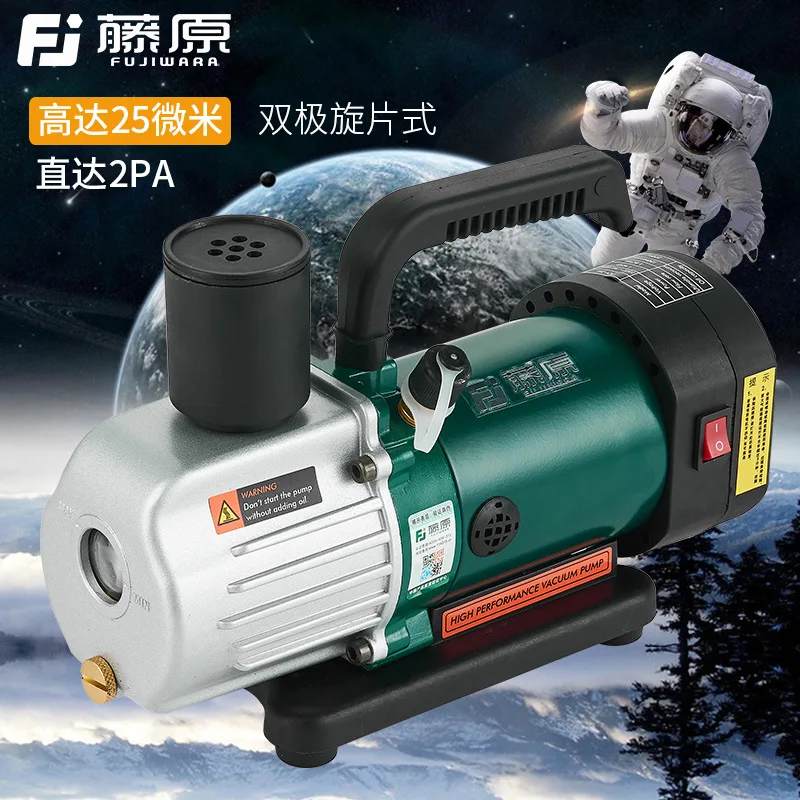 Portable Light Low Noise Air Conditioner Refrigerator Repair Extraction Pump Vacuum Pump
