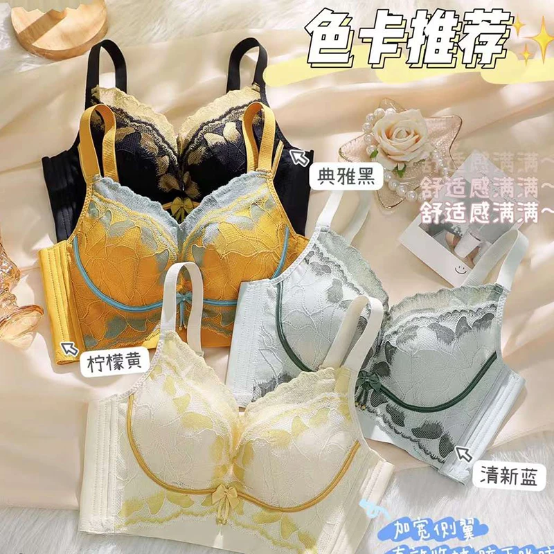 

Adjustment Type Ventilate No Steel Ring Bra Women Leisure Color Contrast Underwear Gather Together Anti-Sag Chest Wrap Soft