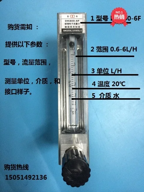 Changzhou double ring thermal instrument DK800-6 DK800-6F double ring brand glass rotor flowmeter air, water